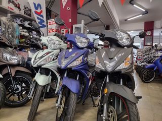 Sym VF 125 '24 euro5 -ΕΤΟΙΜΟΠΑΡΑΔΟΤΟ-ΑΤΟΚΟΣ ΔΙΑΚΑΝΟΝΙΣΜΟΣ!!!