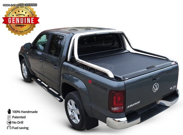 Ρολό αλουμινίου σε μαύρο matt (PAINT-006) Volkswagen Amarok