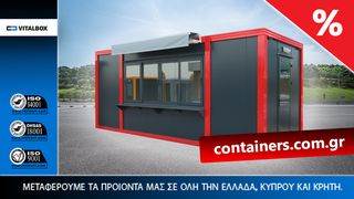 Caravan office-container '22 Vitalbox 