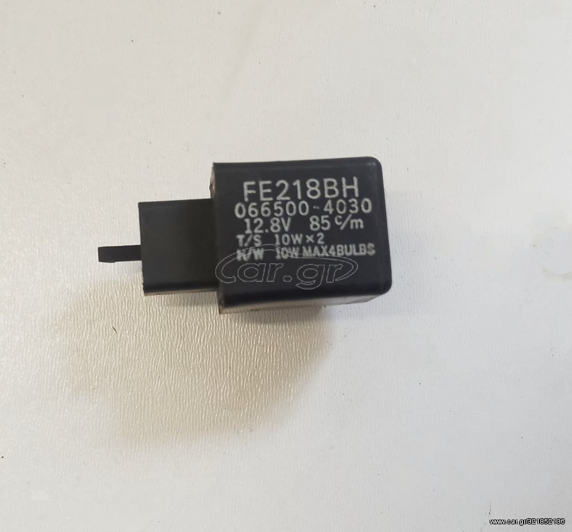 ΡΕΛΕΣ ΦΛΑΣ TDM 900