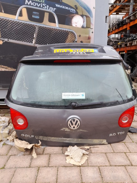ΠΟΡΤ ΜΠΑΓΚΑΖ GOLF 5