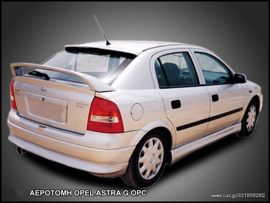 Αεροτομή Opel Astra G OPC (1998-2004)