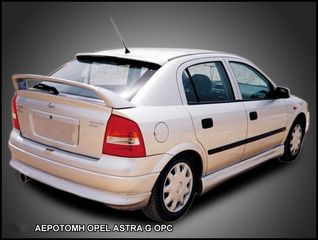 Αεροτομή Opel Astra G OPC (1998-2004)