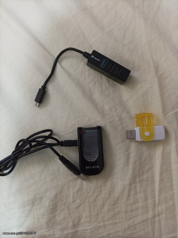 ΔΙΑΦΟΡΑ USB HUBS ΓΙΑ LAPTOP-PC
