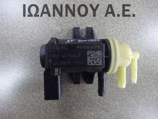ΒΑΛΒΙΔΑ TURBO 1K0906627B 4011464A 04L131051F SEAT ARONA 2017 - 2022-thumb-1
