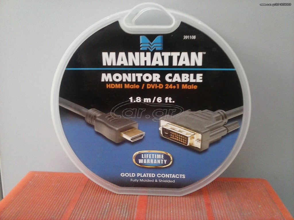 Καλώδιο (cable) HDMI - DVI-D 24+1