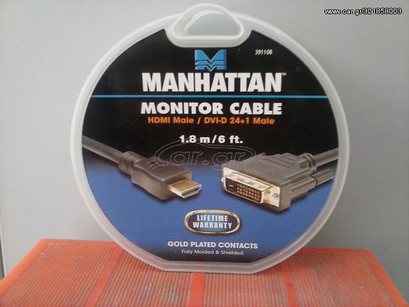 Καλώδιο (cable) HDMI - DVI-D 24+1 