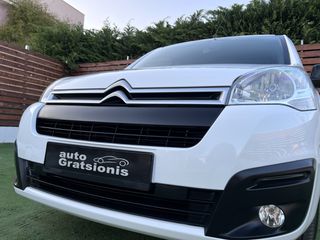 Citroen Berlingo 2016 5 ΘΕΣΕΩΝ-VAN ΦΟΡΤΗΓΟ ΜΙΚΤΗΣ ΧΡΗΣΗΣ Ν1-DIESEL-EURO 6-ΕΛΛΗΝΙΚΟ-thumb-67