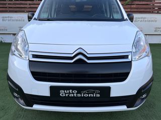 Citroen Berlingo 2016 5 ΘΕΣΕΩΝ-VAN ΦΟΡΤΗΓΟ ΜΙΚΤΗΣ ΧΡΗΣΗΣ Ν1-DIESEL-EURO 6-ΕΛΛΗΝΙΚΟ-thumb-101