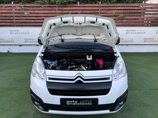 Citroen Berlingo 2016 5 ΘΕΣΕΩΝ-VAN ΦΟΡΤΗΓΟ ΜΙΚΤΗΣ ΧΡΗΣΗΣ Ν1-DIESEL-EURO 6-ΕΛΛΗΝΙΚΟ-thumb-50