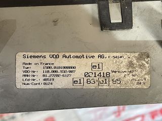 ΚΑΝΤΡΑΝ - ΕΓΚΕΦΑΛΟΣ MAN TGA 81. 27202 - 6127-thumb-2