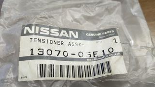 ΤΕΝΤΩΤΗΡΑΣ ΙΜΑΝΤΑ ΕΚΚΕΝΤΡΟΦΟΡΟΥ NISSAN DIESEL C22 , C23 , U11 , U12 , T12 , T72 , ΓΝΗΣΙΟΣ ΚΑΙΝΟΥΡΓΙΟΣ 1307005E10 , 1307005E00 .-thumb-2