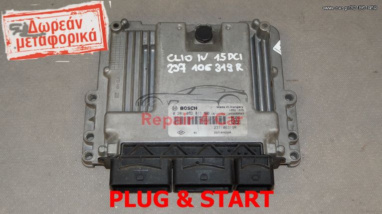 ΕΓΚΕΦΑΛΟΣ ΚΙΝΗΤΗΡΑ RENAULT DACIA 0281032811 237106319R - ΞΕΚΛΕΙΔΩΤΟΣ