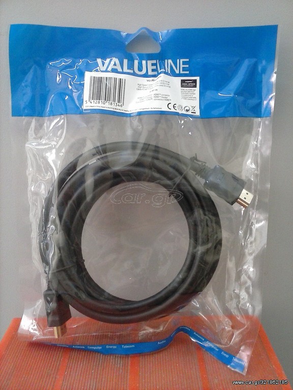 Καλώδιο (cable) HDMI - HDMI 3m +ethernet