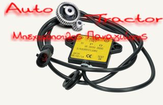 NEW HOLLAND CASE ΑΙΣΘΗΤΗΡΑΣ ΚΑΘΙΣΜΑΤΟΣ ΣΕΙΡΑ TNA-TD5000-T4000F-V-T4F Εναλλακτικός Κωδικός: 87552428-CNH