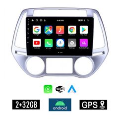 KIROSIWA 2+32GB HYUNDAI i20 (2008 - 2013) *με αυτόματο κλιματισμό Android οθόνη αυτοκίνητου 2GB με GPS WI-FI (ηχοσύστημα αφής 9" ιντσών OEM Youtube Playstore MP3 USB Radio Bluetooth Mirrorlink εργοστα