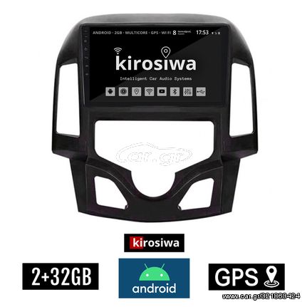KIROSIWA 2+32GB HYUNDAI i30 (2007 - 2012) Android οθόνη αυτοκίνητου 2GB με GPS WI-FI (ηχοσύστημα αφής 9" ιντσών OEM Youtube Playstore MP3 USB Radio Bluetooth Mirrorlink εργοστασιακή, 4x60W, AUX)