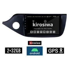 KIROSIWA 2+32GB KIA CEED (2012 - 2018) Android οθόνη αυτοκίνητου 2GB με GPS WI-FI (ηχοσύστημα αφής 9" ιντσών OEM Youtube Cee'd Playstore MP3 USB Radio Bluetooth Mirrorlink 4x60W εργοστασιακού τύπ