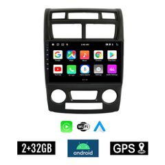 KIROSIWA 2+32GB KIA SPORTAGE (2004-2010) *με αυτόματο κλιματισμό Android οθόνη αυτοκίνητου 2GB με GPS WI-FI (ηχοσύστημα αφής 9" ιντσών OEM Youtube Playstore MP3 USB Radio Bluetooth Mirrorlink εργοστασ
