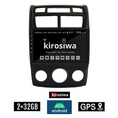 KIROSIWA 2+32GB KIA SPORTAGE (2004-2010) *με χειροκίνητο κλιματισμό Android οθόνη αυτοκίνητου 2GB με GPS WI-FI (ηχοσύστημα αφής 9" ιντσών OEM Youtube Playstore MP3 USB Radio Bluetooth Mirrorlink