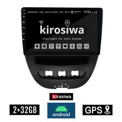 KIROSIWA 2+32GB PEUGEOT 107 (2005 - 2014) Android οθόνη αυτοκίνητου 2GB με GPS WI-FI (ηχοσύστημα αφής 10" ιντσών OEM Youtube Playstore MP3 USB Radio Bluetooth Mirrorlink εργοστασιακή 4x60 Watt) D