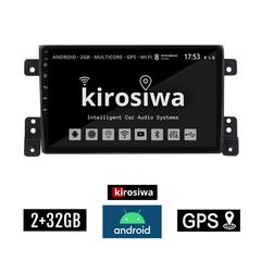 KIROSIWA 2+32GB SUZUKI GRAND VITARA (2005 - 2015) Android οθόνη αυτοκίνητου 2GB με GPS WI-FI (ηχοσύστημα αφής 9" ιντσών OEM Youtube Playstore MP3 USB Radio Bluetooth Mirrorlink εργοστασιακή, AUX,