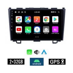 KIROSIWA 2+32GB HONDA CR-V (2007 - 2012) Android οθόνη αυτοκίνητου 2GB με GPS WI-FI (ηχοσύστημα αφής 9" ιντσών OEM Youtube Playstore MP3 USB Radio Bluetooth Mirrorlink εργοστασιακή, 4x60W, AUX) RX-931