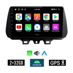 KIROSIWA 2+32GB HYUNDAI TUCSON (μετά το 2019) Android οθόνη αυτοκίνητου 2GB με GPS WI-FI (ηχοσύστημα αφής 9" ιντσών OEM Youtube Playstore MP3 USB Radio Bluetooth Mirrorlink εργοστασιακή, 4x60W, AUX) R