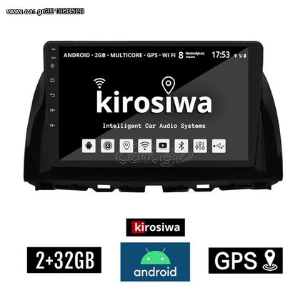 KIROSIWA 2+32GB MAZDA CX-5 (2013 - 2017) Android οθόνη αυτοκίνητου 2GB με GPS WI-FI (ηχοσύστημα αφής 10" ιντσών OEM Youtube Playstore MP3 USB Radio Bluetooth Mirrorlink εργοστασιακή, 4x60W, AUX)