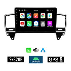 KIROSIWA 2+32GB MERCEDES ML (W166) 2011-2019 Android οθόνη αυτοκίνητου 2GB με GPS WI-FI (ηχοσύστημα αφής 9" ιντσών OEM Youtube Playstore MP3 USB Radio Bluetooth Mirrorlink εργοστασιακή, 4x60W, Benz) R
