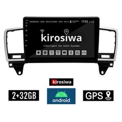 KIROSIWA 2+32GB MERCEDES ML (W166) 2011-2019 Android οθόνη αυτοκίνητου 2GB με GPS WI-FI (ηχοσύστημα αφής 9" ιντσών OEM Youtube Playstore MP3 USB Radio Bluetooth Mirrorlink εργοστασιακή, 4x60W, Be