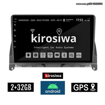 KIROSIWA 2+32GB MERCEDES C (W204) 2007 - 2011 Android οθόνη αυτοκίνητου 2GB με GPS WI-FI (ηχοσύστημα αφής 9" ιντσών OEM Youtube Playstore MP3 USB Radio Bluetooth Mirrorlink εργοστασιακή, 4x60W, B