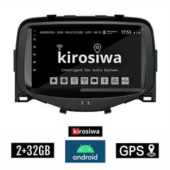 KIROSIWA 2+32GB CITROEN C1 (μετά το 2014) Android οθόνη αυτοκίνητου 2GB με GPS WI-FI (ηχοσύστημα αφής 7" ιντσών OEM Youtube Playstore MP3 USB Radio Bluetooth Mirrorlink εργοστασιακή, 4x60W, AUX)