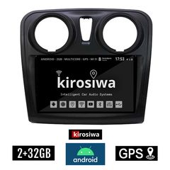 KIROSIWA 2+32GB DACIA LOGAN (2012 - 2019) Android οθόνη αυτοκίνητου 2GB με GPS WI-FI (ηχοσύστημα αφής 9" ιντσών OEM Youtube Playstore MP3 USB Radio Bluetooth Mirrorlink εργοστασιακή, 4x60W, AUX)