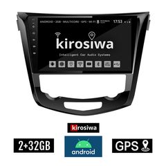 KIROSIWA 2+32GB NISSAN QASHQAI (μετά το 2014) Android οθόνη αυτοκίνητου 2GB με GPS WI-FI (ηχοσύστημα αφής 10" ιντσών OEM Youtube Playstore MP3 USB Radio Bluetooth Mirrorlink εργοστασιακή, 4x60W,
