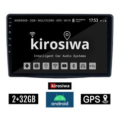 KIROSIWA 2+32GB FIAT 500L (μετά το 2012) Android οθόνη αυτοκίνητου 2GB με GPS WI-FI (ηχοσύστημα αφής 10" ιντσών OEM Youtube Playstore MP3 USB Radio Bluetooth Mirrorlink εργοστασιακή, 4x60W, AUX)