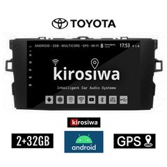 KIROSIWA 2+32GB TOYOTA AURIS (2007-2012) Android οθόνη αυτοκίνητου 2GB με GPS WI-FI (ηχοσύστημα αφής 7" ιντσών OEM Youtube Playstore MP3 USB Radio Bluetooth Mirrorlink εργοστασιακή, 4x60W, AUX) A