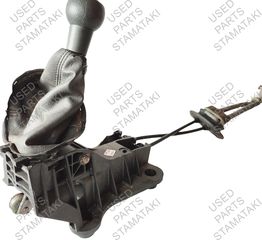 Λεβιέ Ταχυτήτων Citroen C3 9680078080 96.800.780.80