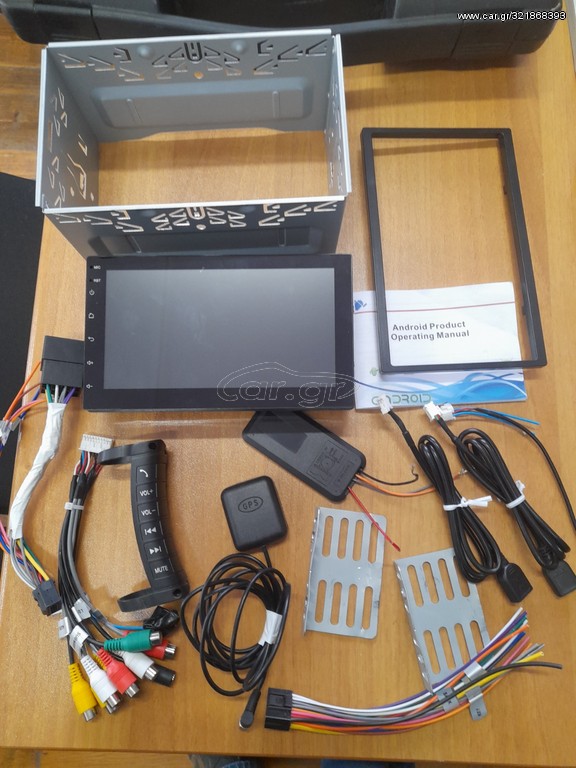 Οθόνη 7'' android με gps