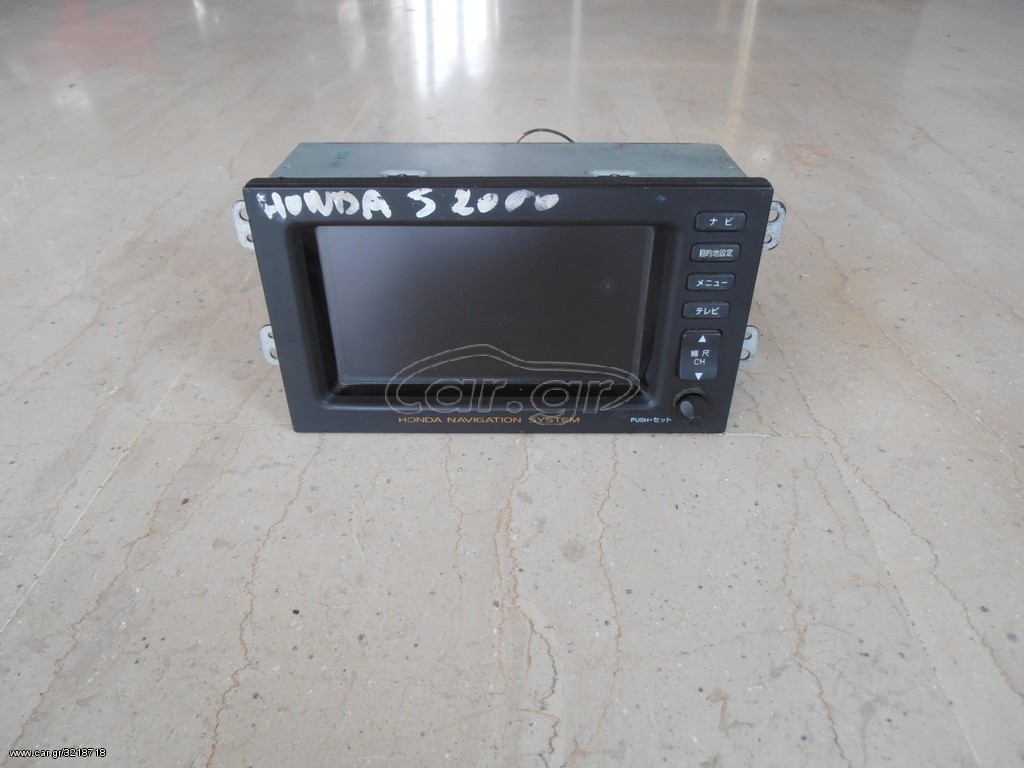 Navigation GPS Alpine Honda S2000 