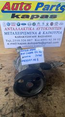 ΑΝΤΛΙΑ ΝΕΡΟΥ MINI COOPER 1.6cc 16valve W10B 01-06 04693121ABB