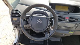 ΤΙΜΟΝΙ ME  ΧΕΙΡΙΣΤΗΡΙΑ CITREON GRAND PICASSO