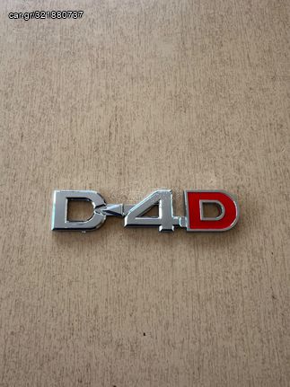 Καινούργιο σήμα D-4D