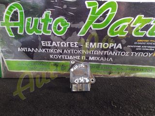 ΜΑΦ TOYOTA HILUX , ΚΩΔ.ΚΙΝ. 2ΚD,ΚΩΔ.ΑΝΤ 22204-01010, ΜΟΝΤΕΛΟ 2001-2005