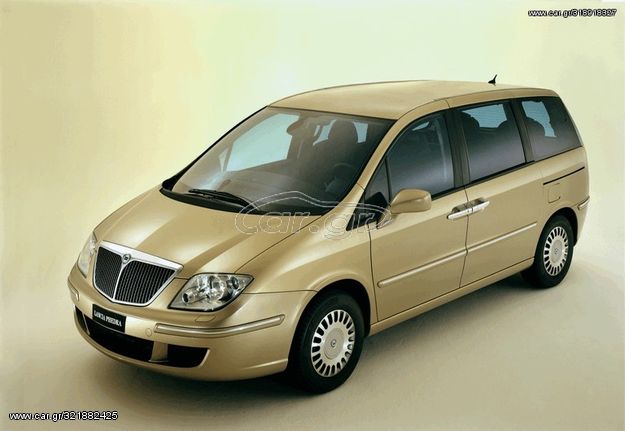 LANCIA PHEDRA '03-'13  ΤΑ ΠΑΝΤΑ ΣΤΗΝ LK ΘΑ ΒΡΕΙΣ"