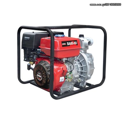 BA 80-80 ΑΝΤΛΙΑ ΒΕΝΖΙΝΗΣ ΝΕΡΟΥ ΠΥΡΟΣΒΕΣΗΣ 13hp 3x2.5'' MIYAKE 202376