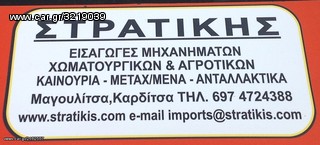 Αντλίες 2015 John Deere Πιεστικό 4000 psi @-thumb-1