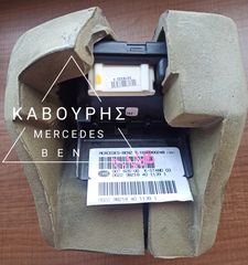 ΑΝΤΛΙΑ ΜΟΤΕΡ ΚΕΝΤΡΙΚΟΥ ΚΛΕΙΔΩΜΑΤΟΣ MERCEDES-BENZ  A CLASS W168 98'04' ΜΕ ΚΩΔ.( A1688000248 )**KAVOURIS**