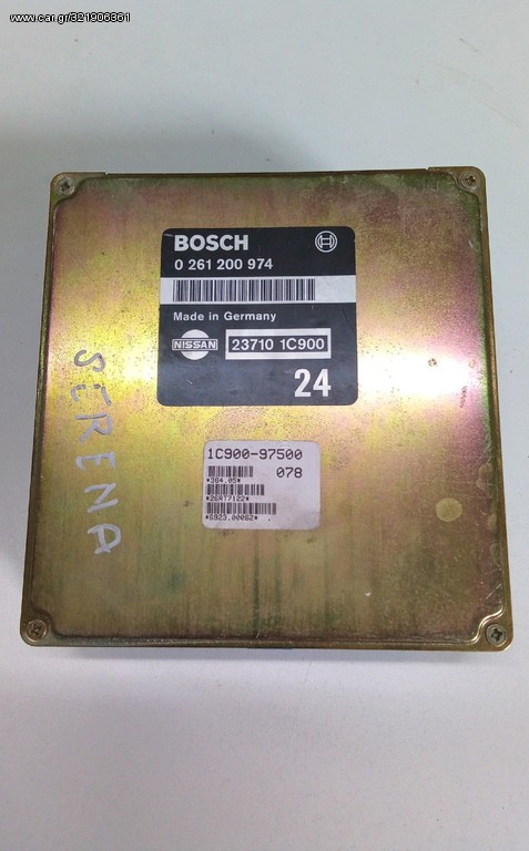 Εγκεφαλος κινητήρα Nissan Serena 2.0i 16v Bosch 0261200974-237101C900