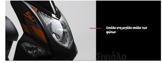 Kymco Agility 50 2021 4 ΤΡΑΧΡΟΝΟΣ ΑΕΡΟΨΥΚΤΟΣ-thumb-6